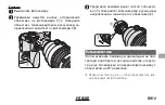 Preview for 149 page of FujiFilm Fujinon XF1.4X TC F2 WR Owner'S Manual