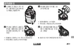 Preview for 219 page of FujiFilm Fujinon XF1.4X TC F2 WR Owner'S Manual