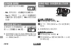 Preview for 220 page of FujiFilm Fujinon XF1.4X TC F2 WR Owner'S Manual