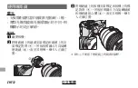 Preview for 222 page of FujiFilm Fujinon XF1.4X TC F2 WR Owner'S Manual