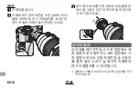 Preview for 238 page of FujiFilm Fujinon XF1.4X TC F2 WR Owner'S Manual