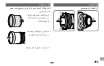 Preview for 247 page of FujiFilm Fujinon XF1.4X TC F2 WR Owner'S Manual