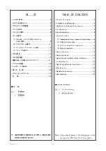 Предварительный просмотр 5 страницы FujiFilm HA18x7.6BEZD-T58 Operation Manual