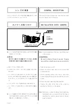 Предварительный просмотр 6 страницы FujiFilm HA18x7.6BEZD-T58 Operation Manual