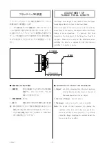 Предварительный просмотр 7 страницы FujiFilm HA18x7.6BEZD-T58 Operation Manual