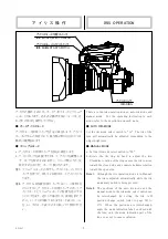 Предварительный просмотр 9 страницы FujiFilm HA18x7.6BEZD-T58 Operation Manual