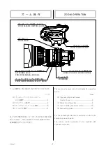 Предварительный просмотр 11 страницы FujiFilm HA18x7.6BEZD-T58 Operation Manual