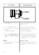 Предварительный просмотр 16 страницы FujiFilm HA18x7.6BEZD-T58 Operation Manual