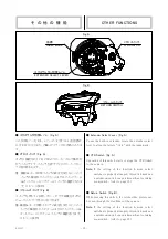 Предварительный просмотр 17 страницы FujiFilm HA18x7.6BEZD-T58 Operation Manual