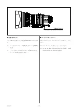 Предварительный просмотр 18 страницы FujiFilm HA18x7.6BEZD-T58 Operation Manual