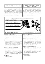 Предварительный просмотр 19 страницы FujiFilm HA18x7.6BEZD-T58 Operation Manual