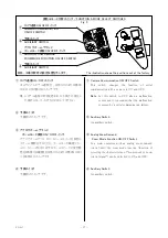 Предварительный просмотр 21 страницы FujiFilm HA18x7.6BEZD-T58 Operation Manual