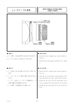 Предварительный просмотр 25 страницы FujiFilm HA18x7.6BEZD-T58 Operation Manual