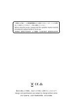 Preview for 2 page of FujiFilm HA27x6.5BESM-F48D Operation Manual