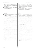 Preview for 8 page of FujiFilm HA27x6.5BESM-F48D Operation Manual