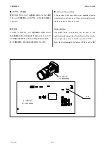 Preview for 12 page of FujiFilm HA27x6.5BESM-F48D Operation Manual