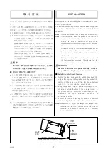 Preview for 19 page of FujiFilm HA27x6.5BESM-F48D Operation Manual