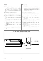 Preview for 21 page of FujiFilm HA27x6.5BESM-F48D Operation Manual