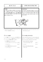 Preview for 23 page of FujiFilm HA27x6.5BESM-F48D Operation Manual