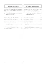 Preview for 30 page of FujiFilm HA27x6.5BESM-F48D Operation Manual