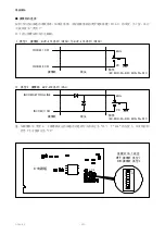 Preview for 47 page of FujiFilm HA27x6.5BESM-F48D Operation Manual