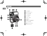 Preview for 4 page of FujiFilm instax mini 70 User Manual