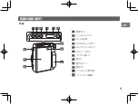 Preview for 5 page of FujiFilm instax mini 70 User Manual