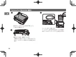 Preview for 10 page of FujiFilm instax mini 70 User Manual