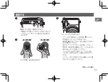 Preview for 11 page of FujiFilm instax mini 70 User Manual