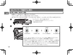 Preview for 14 page of FujiFilm instax mini 70 User Manual