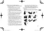 Предварительный просмотр 33 страницы FujiFilm instax mini HM1 User'S Manual/Safety Precautions