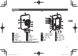 Предварительный просмотр 37 страницы FujiFilm instax mini HM1 User'S Manual/Safety Precautions