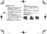 Предварительный просмотр 40 страницы FujiFilm instax mini HM1 User'S Manual/Safety Precautions