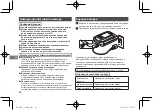 Предварительный просмотр 62 страницы FujiFilm instax mini HM1 User'S Manual/Safety Precautions