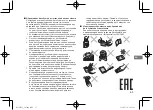 Предварительный просмотр 65 страницы FujiFilm instax mini HM1 User'S Manual/Safety Precautions