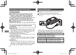 Предварительный просмотр 70 страницы FujiFilm instax mini HM1 User'S Manual/Safety Precautions