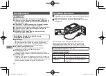 Предварительный просмотр 78 страницы FujiFilm instax mini HM1 User'S Manual/Safety Precautions