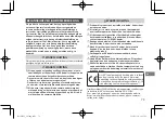 Предварительный просмотр 79 страницы FujiFilm instax mini HM1 User'S Manual/Safety Precautions