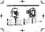 Предварительный просмотр 85 страницы FujiFilm instax mini HM1 User'S Manual/Safety Precautions