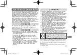 Предварительный просмотр 87 страницы FujiFilm instax mini HM1 User'S Manual/Safety Precautions