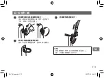 Preview for 111 page of FujiFilm instax mini70 User Manual