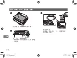 Preview for 114 page of FujiFilm instax mini70 User Manual