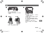 Preview for 115 page of FujiFilm instax mini70 User Manual