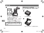 Preview for 116 page of FujiFilm instax mini70 User Manual