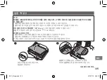 Preview for 135 page of FujiFilm instax mini70 User Manual