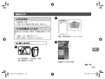 Preview for 121 page of FujiFilm instax SHARE SP-3 User Manual