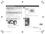 Preview for 149 page of FujiFilm instax SHARE SP-3 User Manual