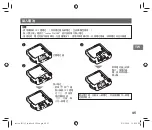 Preview for 95 page of FujiFilm Instax Square SQ 6 Users Manual, Trouble Shooting, Safety Precautions