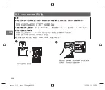 Preview for 96 page of FujiFilm Instax Square SQ 6 Users Manual, Trouble Shooting, Safety Precautions