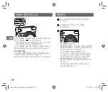 Preview for 118 page of FujiFilm Instax Square SQ 6 Users Manual, Trouble Shooting, Safety Precautions